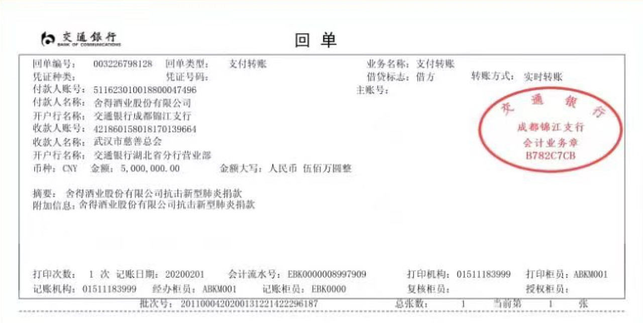 亚洲必赢国际·437ccm(中国区)官方网站