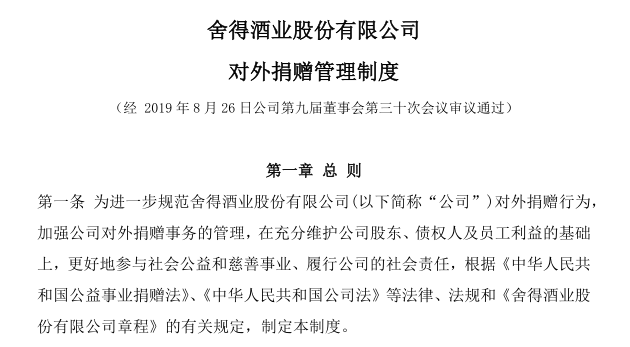 亚洲必赢国际·437ccm(中国区)官方网站