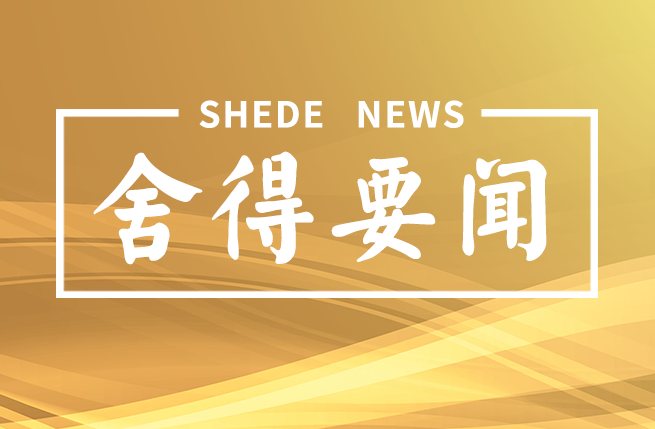 亚洲必赢国际·437ccm(中国区)官方网站