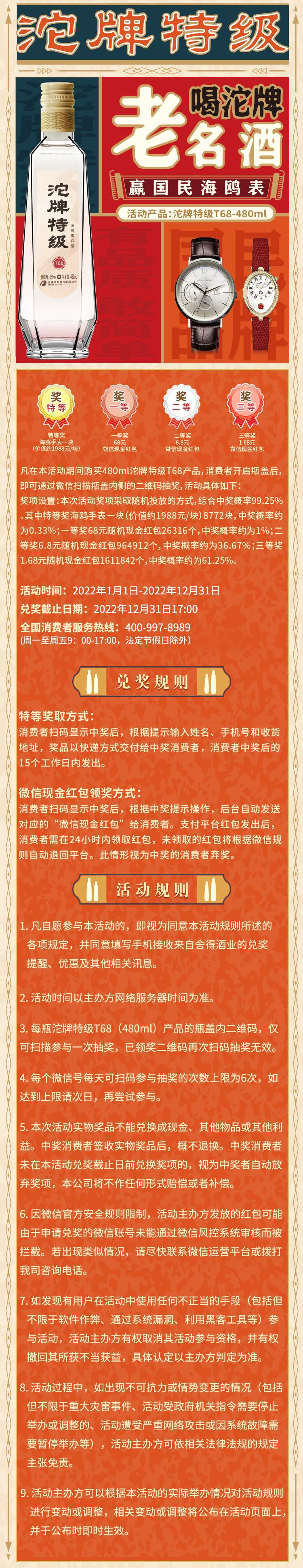 亚洲必赢国际·437ccm(中国区)官方网站