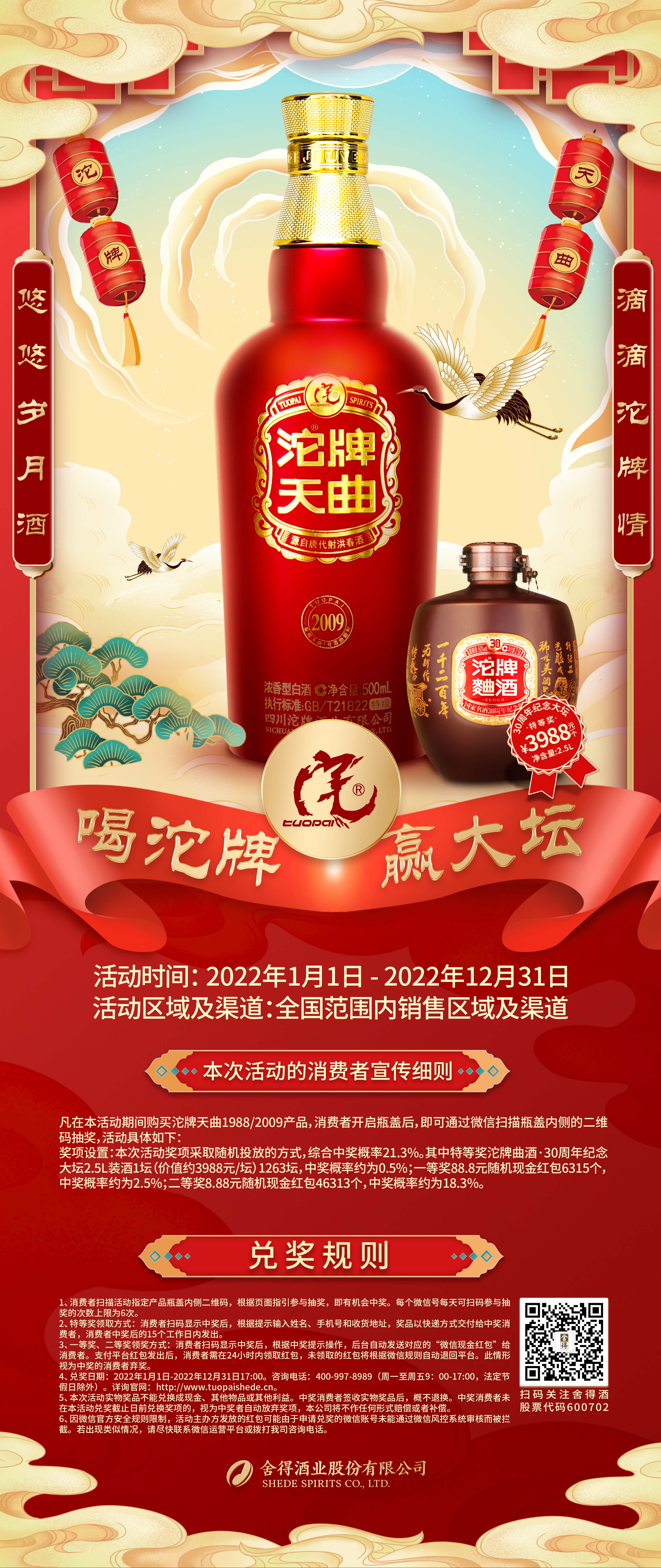 亚洲必赢国际·437ccm(中国区)官方网站