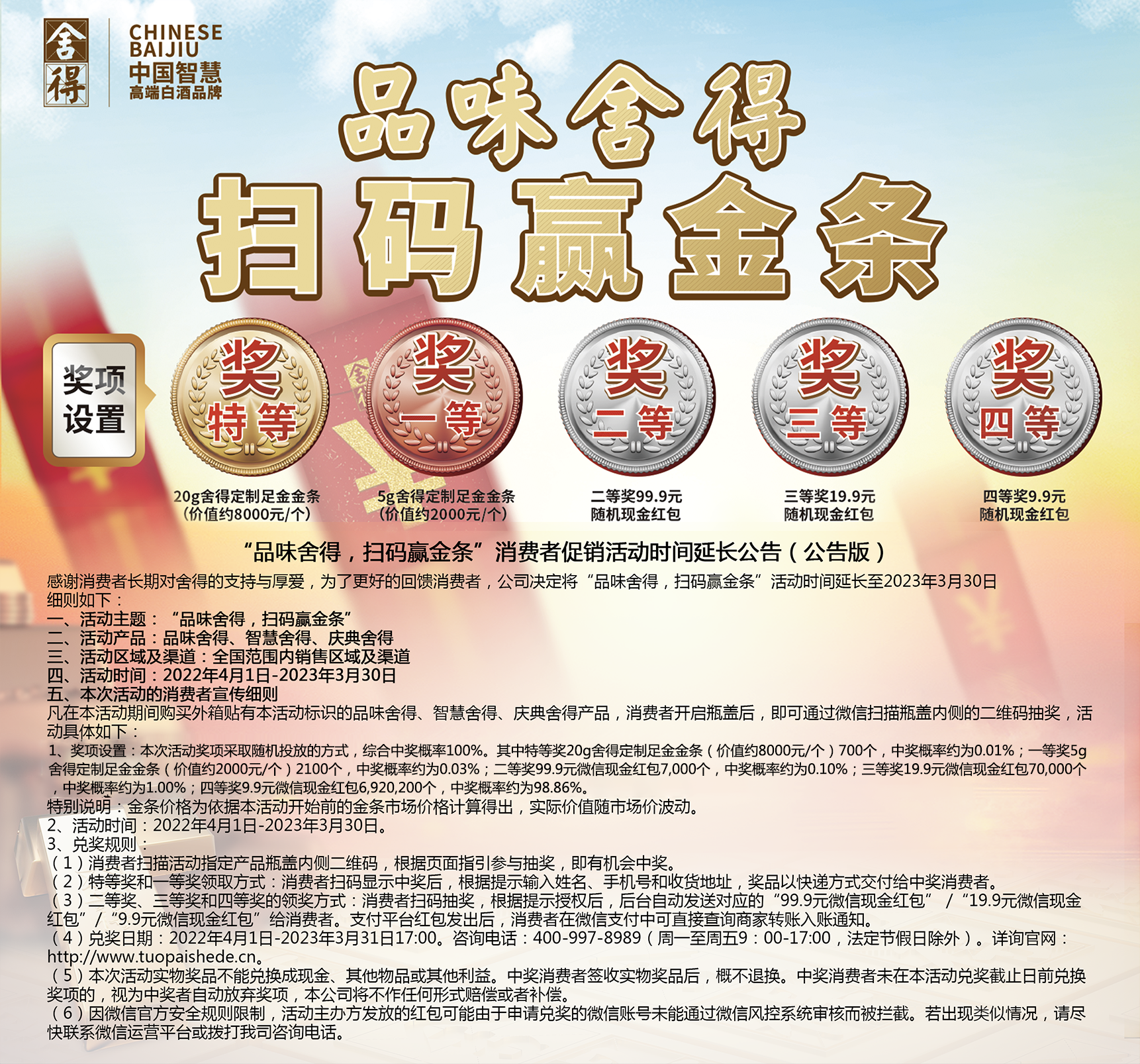 亚洲必赢国际·437ccm(中国区)官方网站