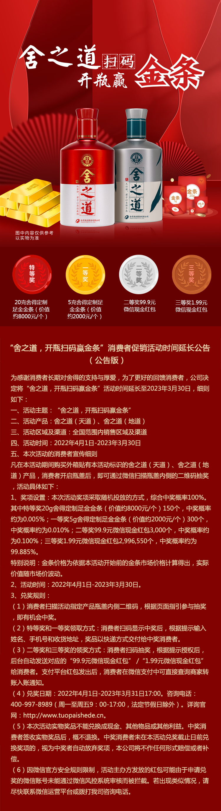 亚洲必赢国际·437ccm(中国区)官方网站