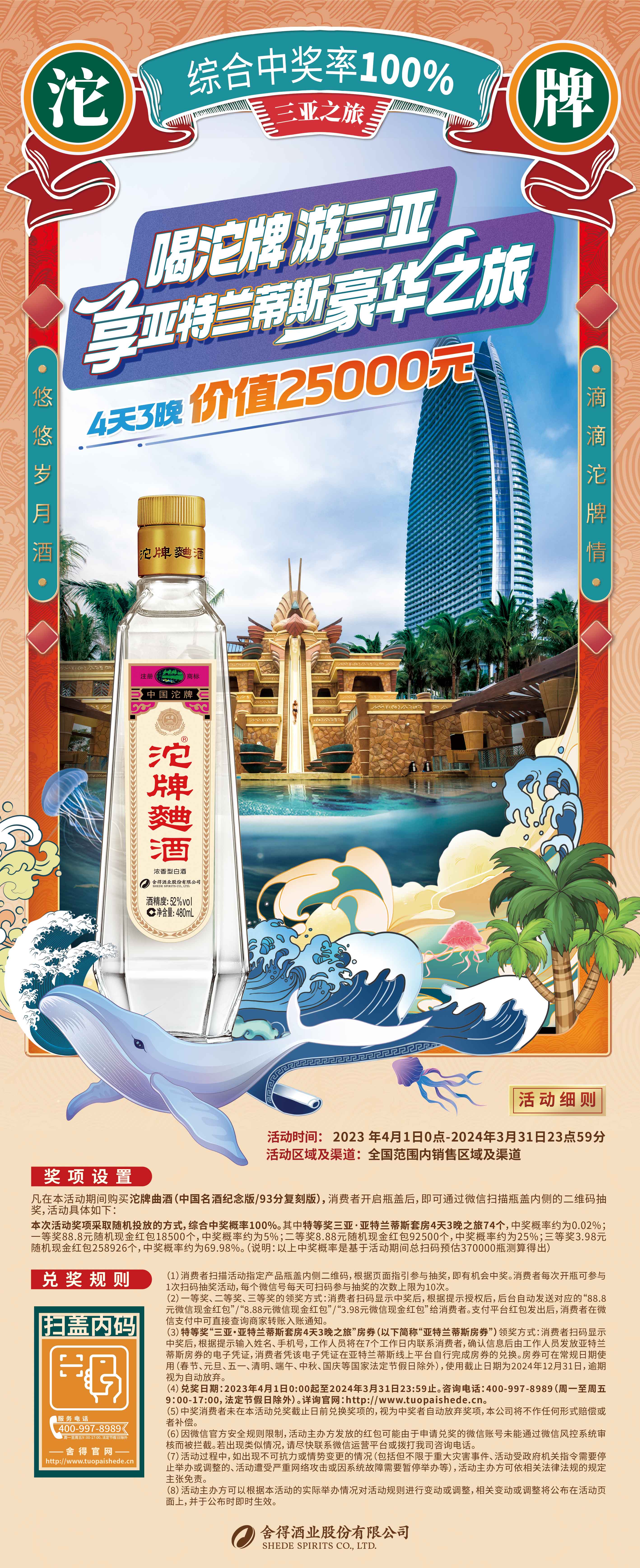 亚洲必赢国际·437ccm(中国区)官方网站