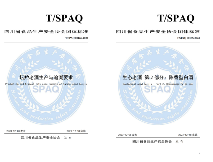 亚洲必赢国际·437ccm(中国区)官方网站