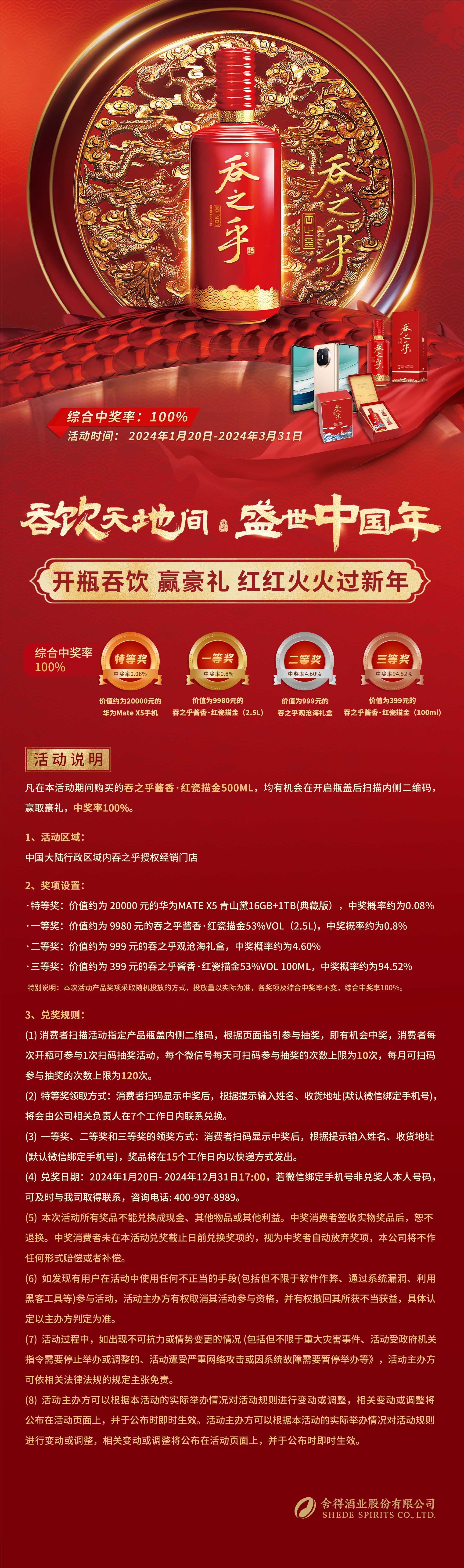 亚洲必赢国际·437ccm(中国区)官方网站