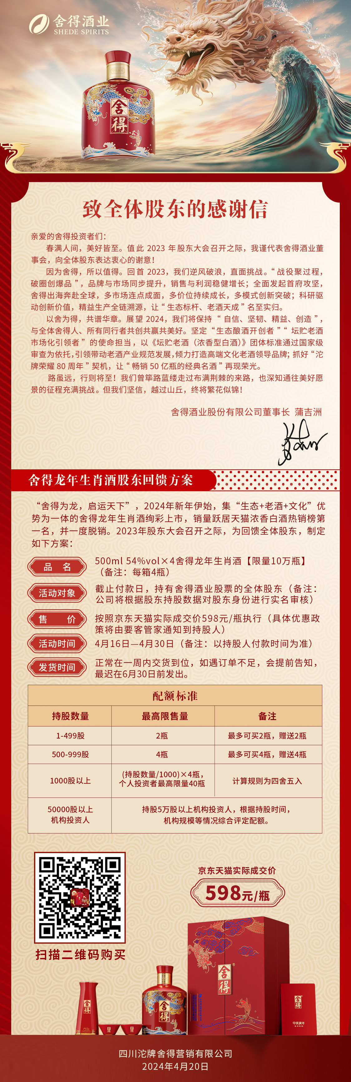 亚洲必赢国际·437ccm(中国区)官方网站