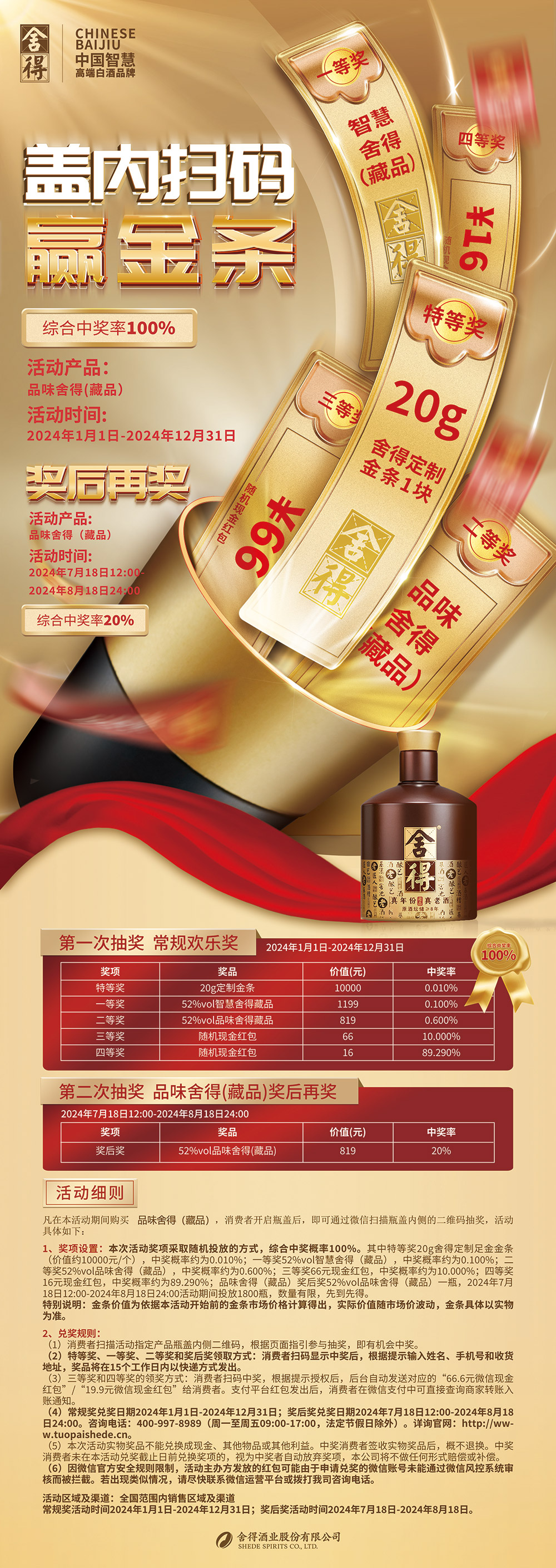 亚洲必赢国际·437ccm(中国区)官方网站