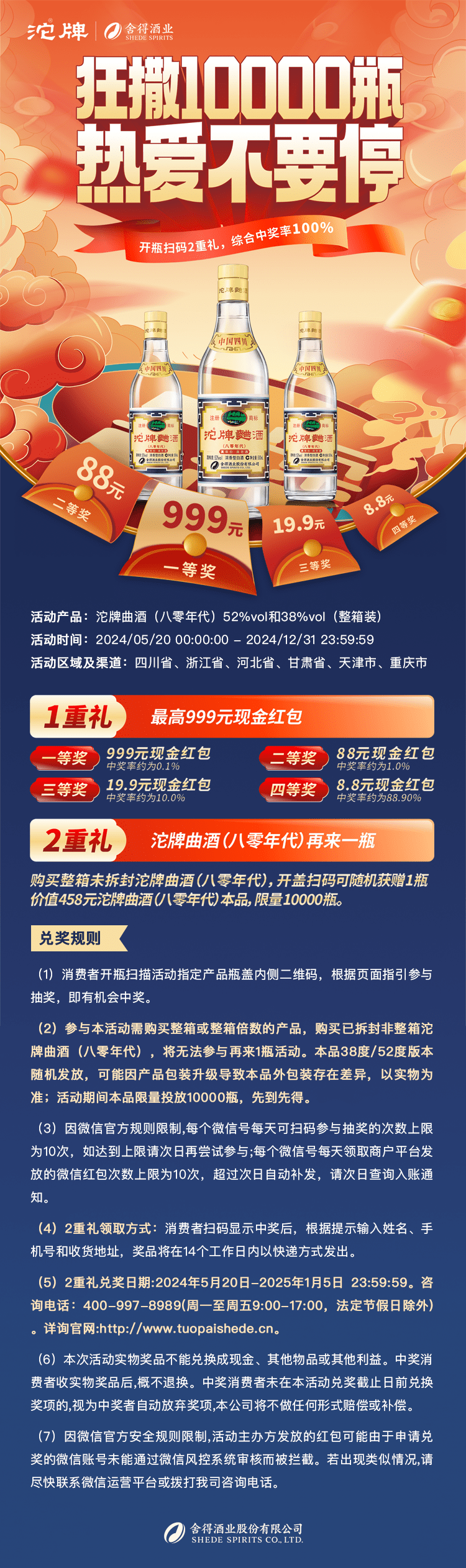 亚洲必赢国际·437ccm(中国区)官方网站