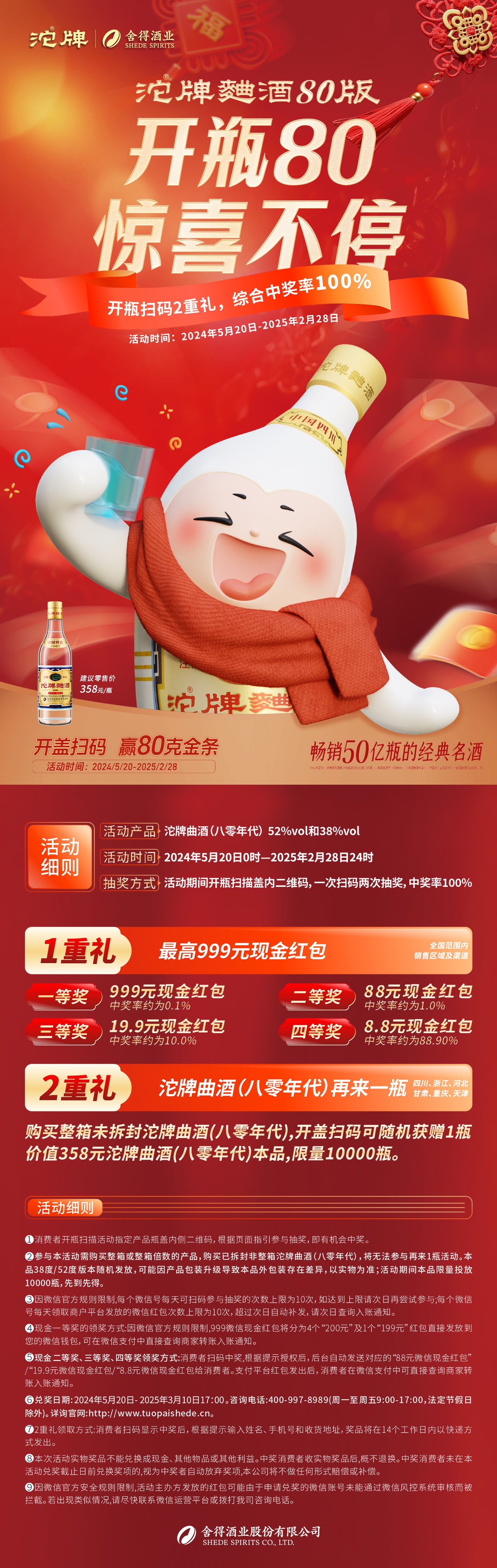 亚洲必赢国际·437ccm(中国区)官方网站