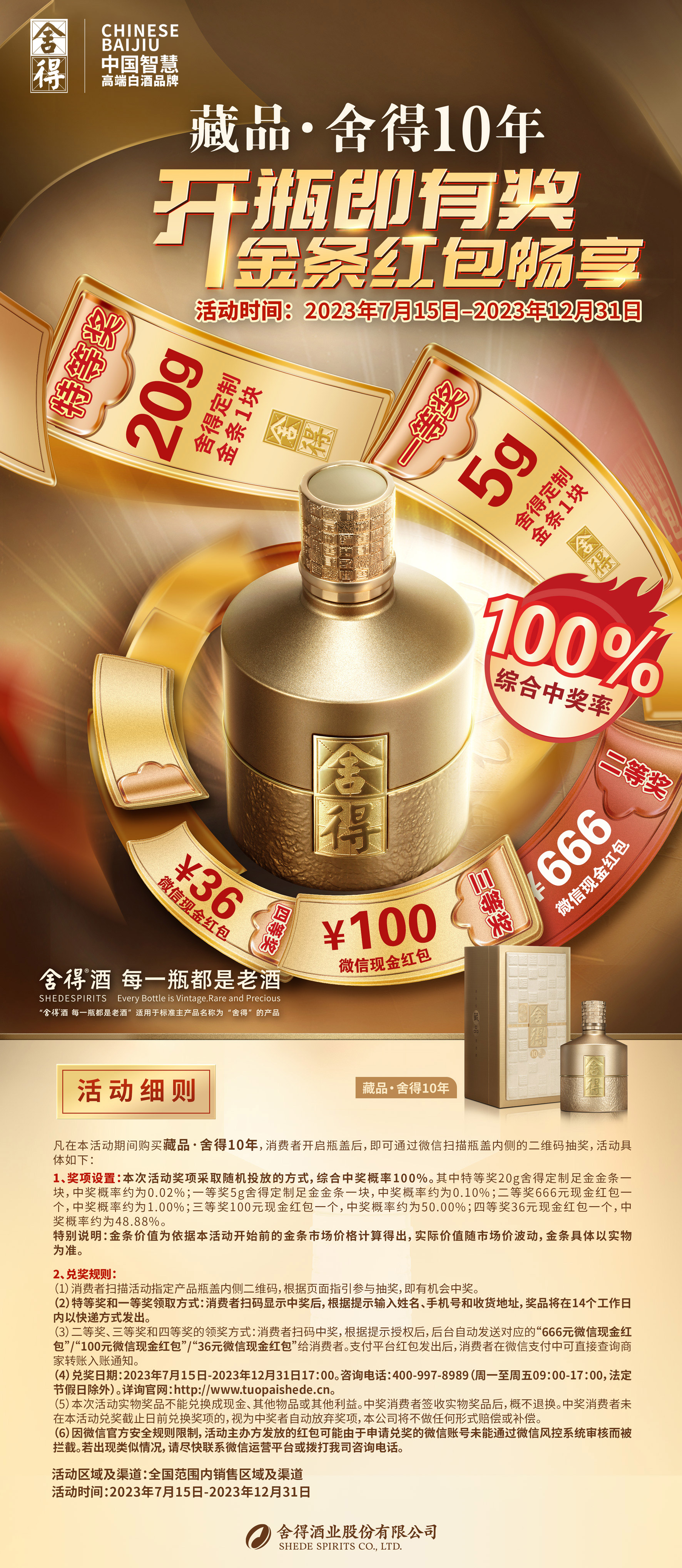 亚洲必赢国际·437ccm(中国区)官方网站