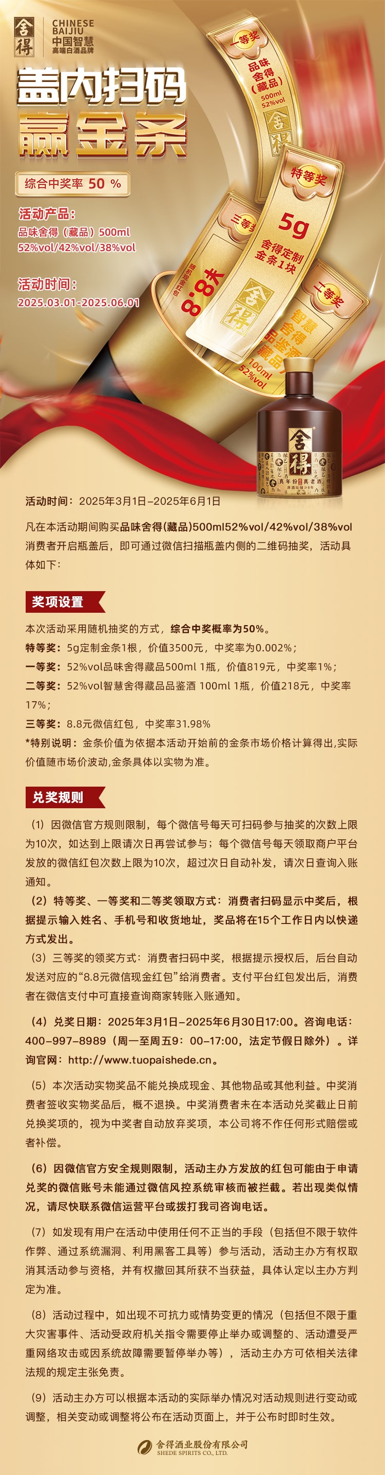 亚洲必赢国际·437ccm(中国区)官方网站