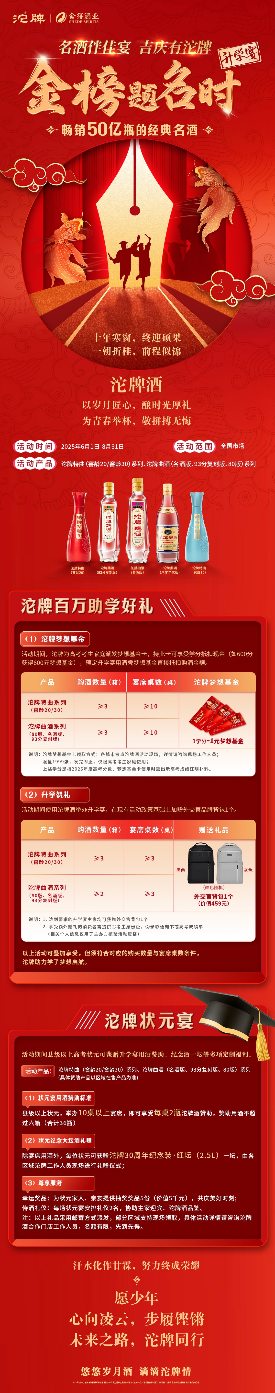 亚洲必赢国际·437ccm(中国区)官方网站