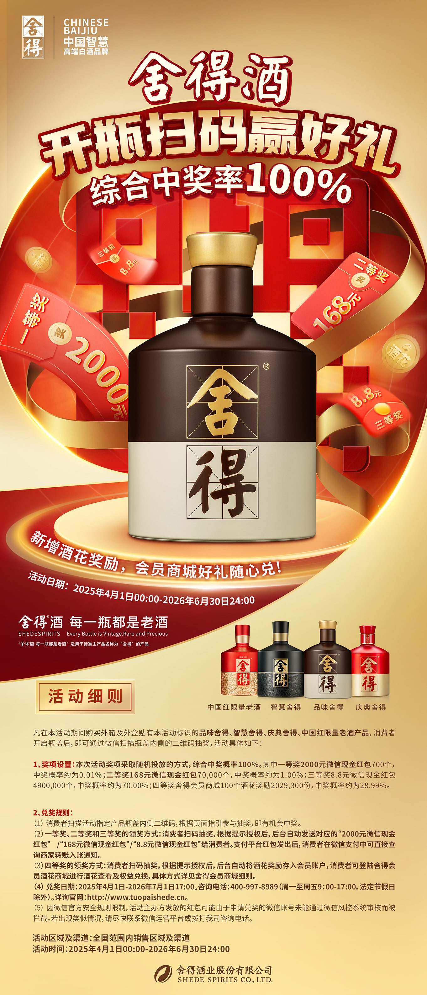 亚洲必赢国际·437ccm(中国区)官方网站