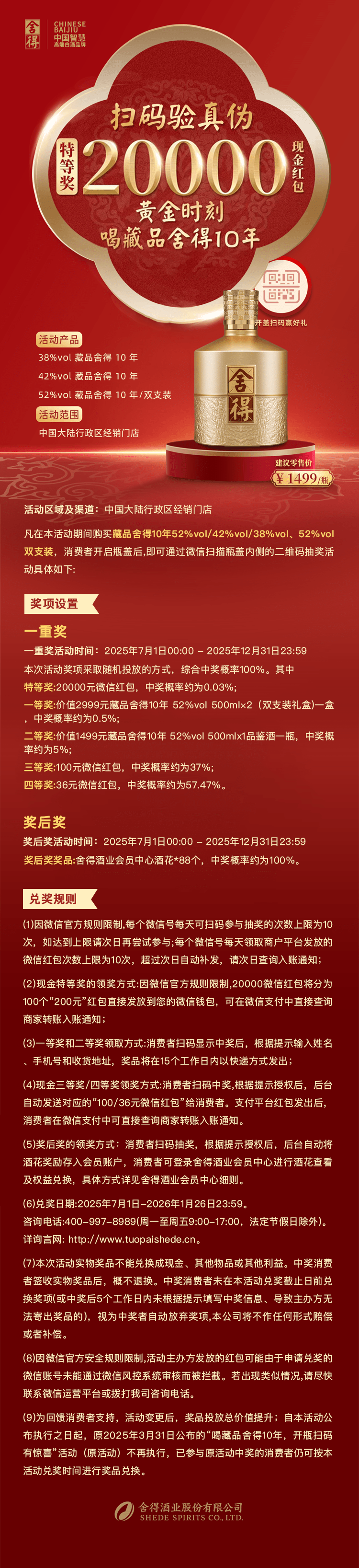 亚洲必赢国际·437ccm(中国区)官方网站