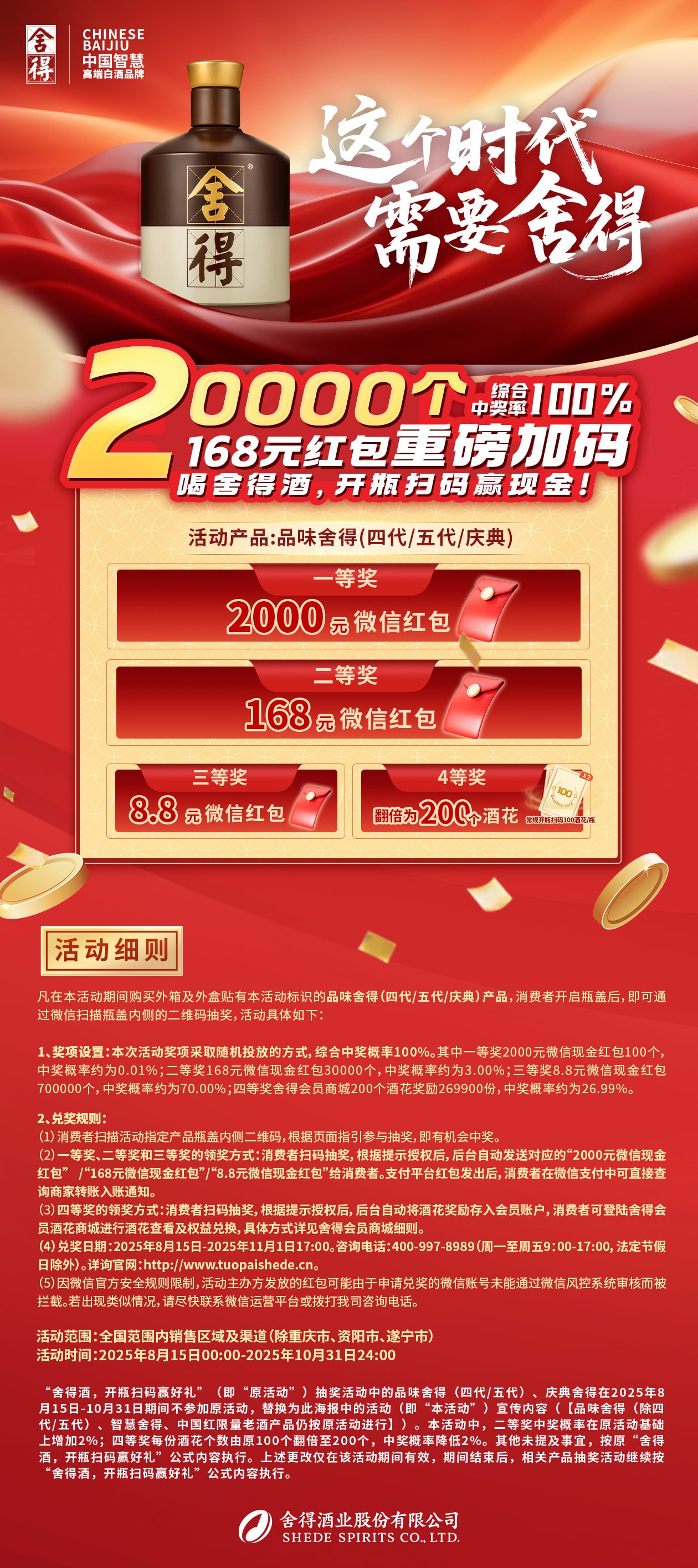 亚洲必赢国际·437ccm(中国区)官方网站