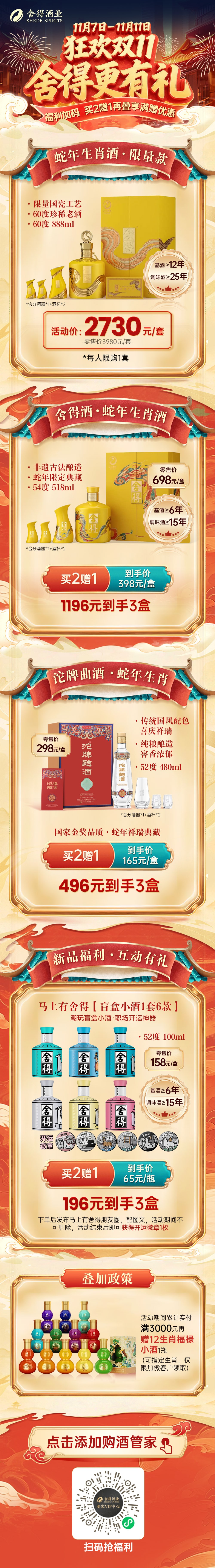 亚洲必赢国际·437ccm(中国区)官方网站