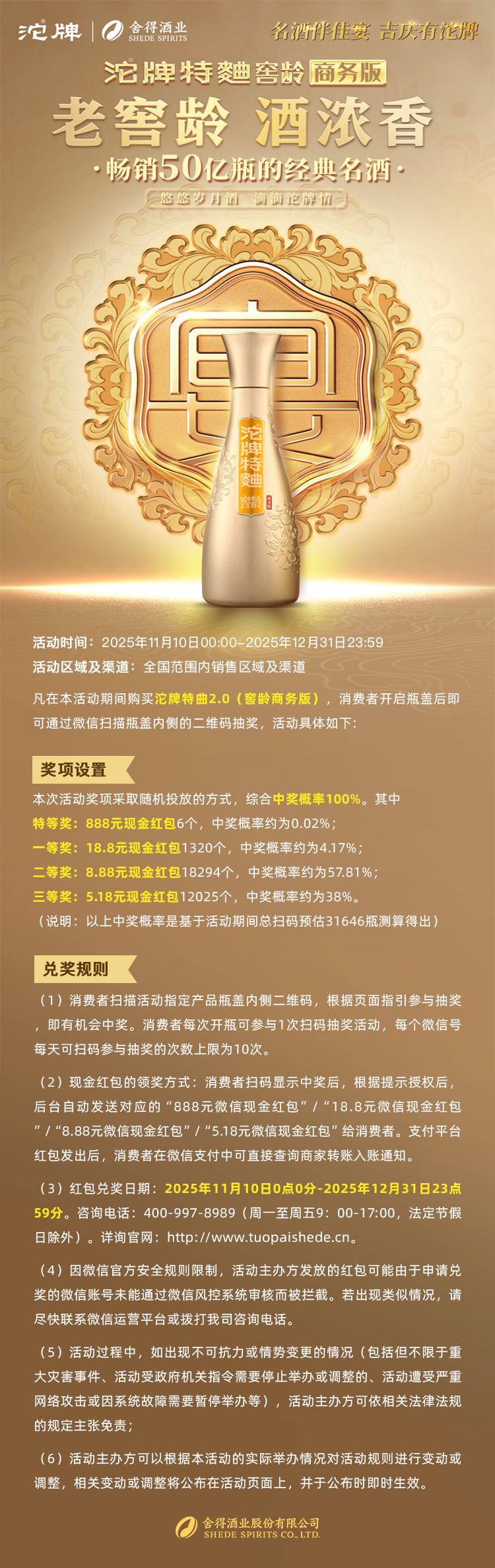 亚洲必赢国际·437ccm(中国区)官方网站