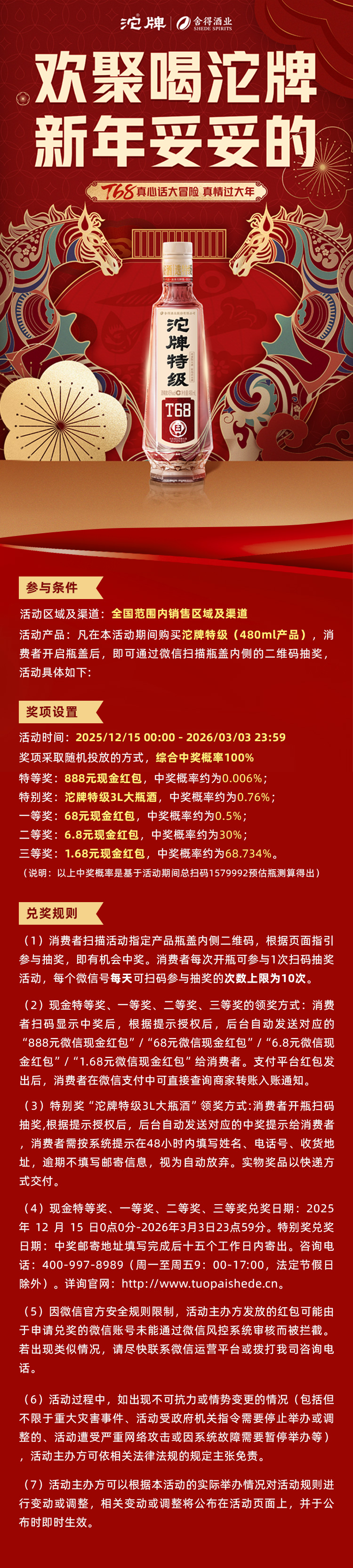 亚洲必赢国际·437ccm(中国区)官方网站