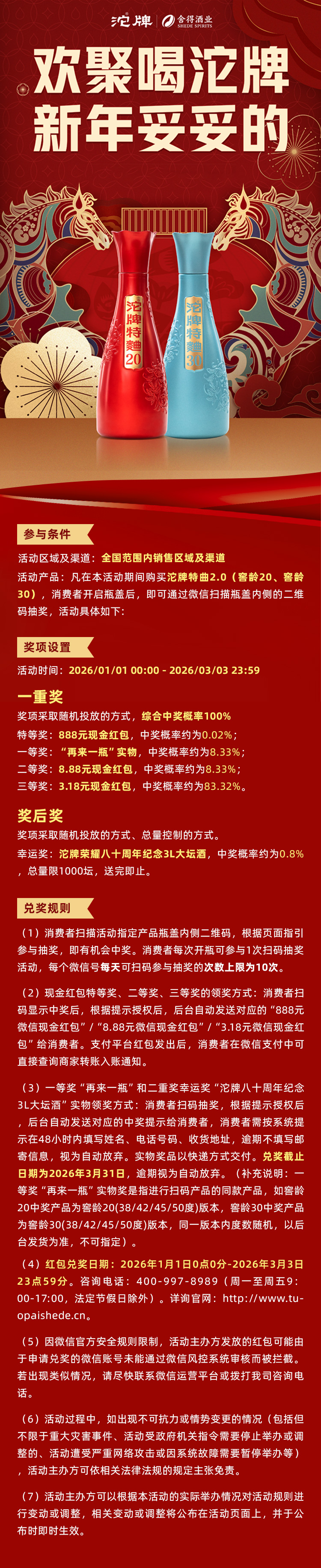 亚洲必赢国际·437ccm(中国区)官方网站