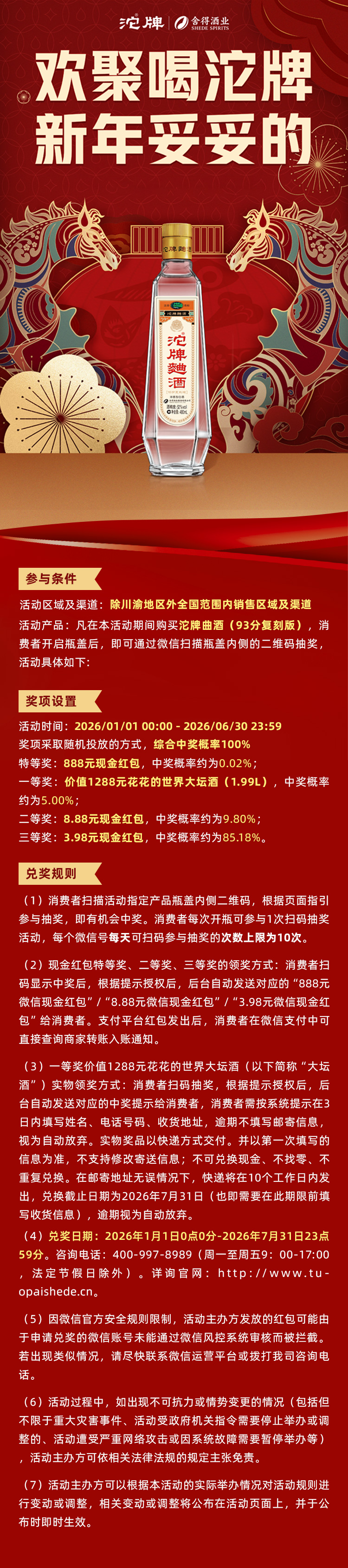 亚洲必赢国际·437ccm(中国区)官方网站