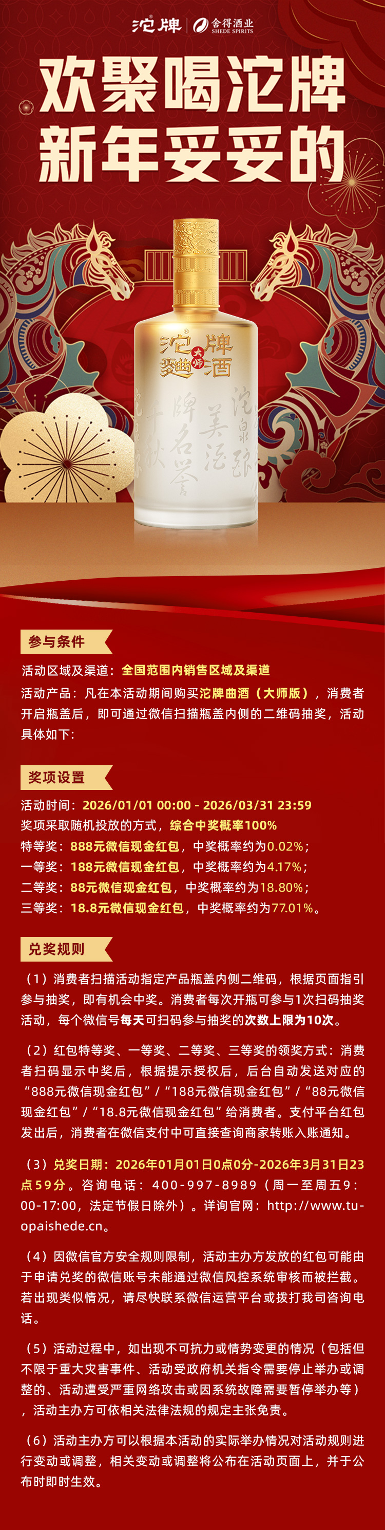 亚洲必赢国际·437ccm(中国区)官方网站