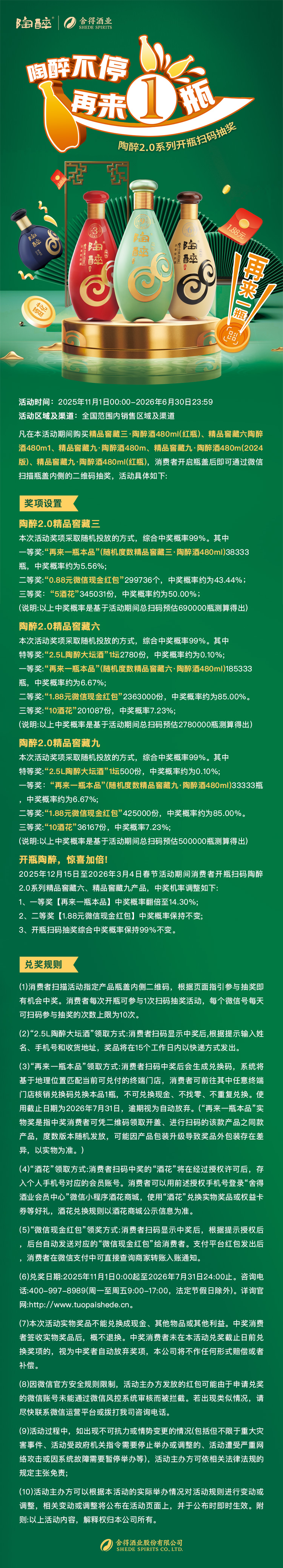 亚洲必赢国际·437ccm(中国区)官方网站