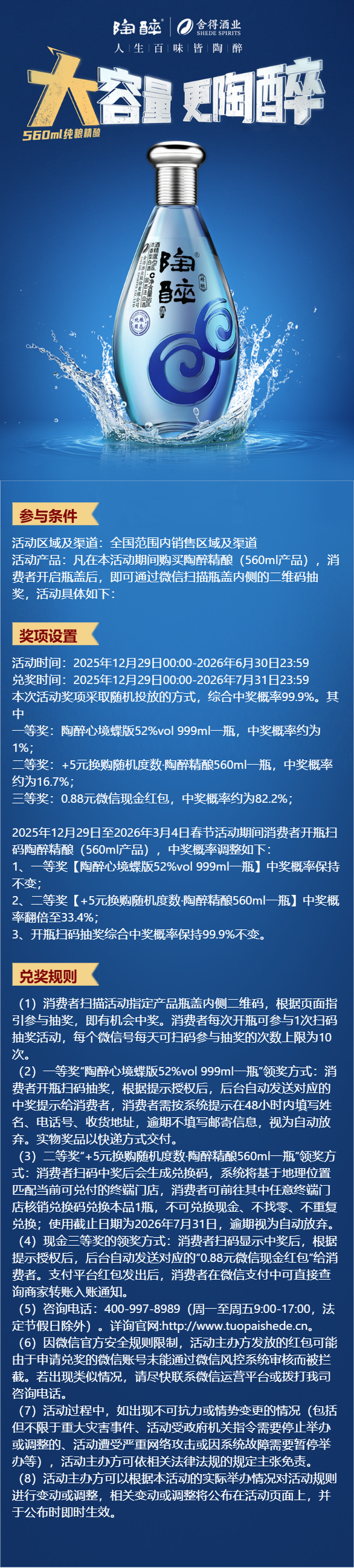 亚洲必赢国际·437ccm(中国区)官方网站