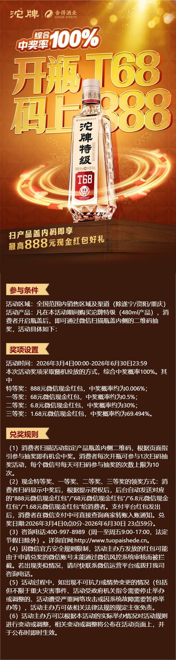 亚洲必赢国际·437ccm(中国区)官方网站