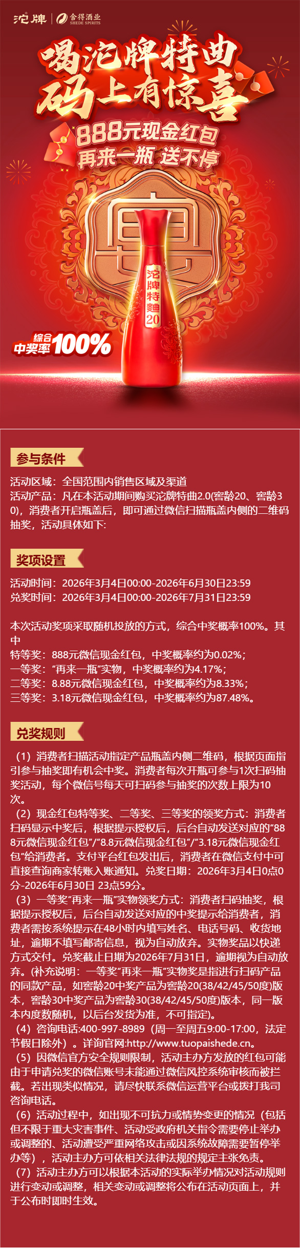 亚洲必赢国际·437ccm(中国区)官方网站